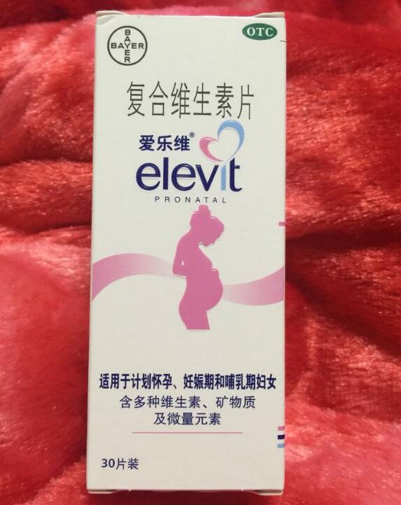 爱乐维可以吃到什么时候 孕妇感冒可以吃爱乐维(3)