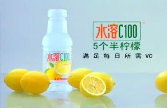 孕妇能喝水溶c100吗 水溶c100喝多了有害吗(2)