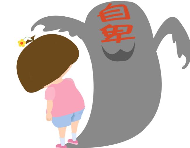 孩子自卑的家庭原因 导致孩子自卑的家庭是什么