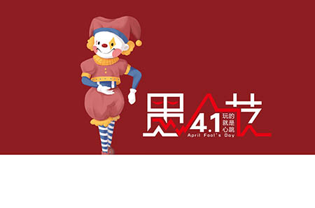 孩子吃猪腰会性早熟吗