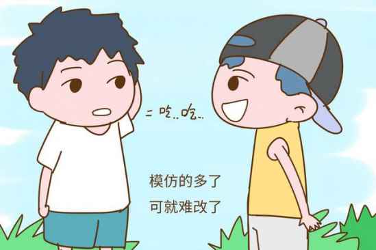 小孩口吃是什么原因 小孩口吃的科学矫正方法