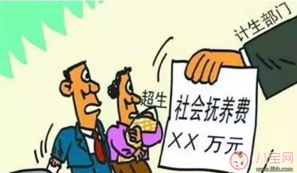 昆凌三胎计划生育罚款 超生三胎罚款吗(超生三胎